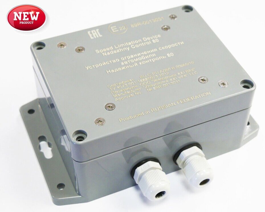 Устройство ограничения скорости